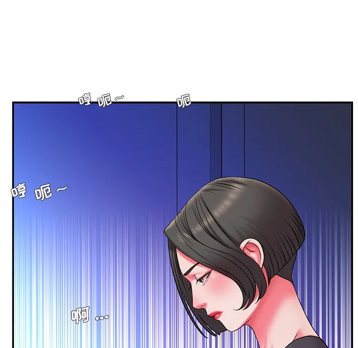 男孩没人爱 第8章 第52页