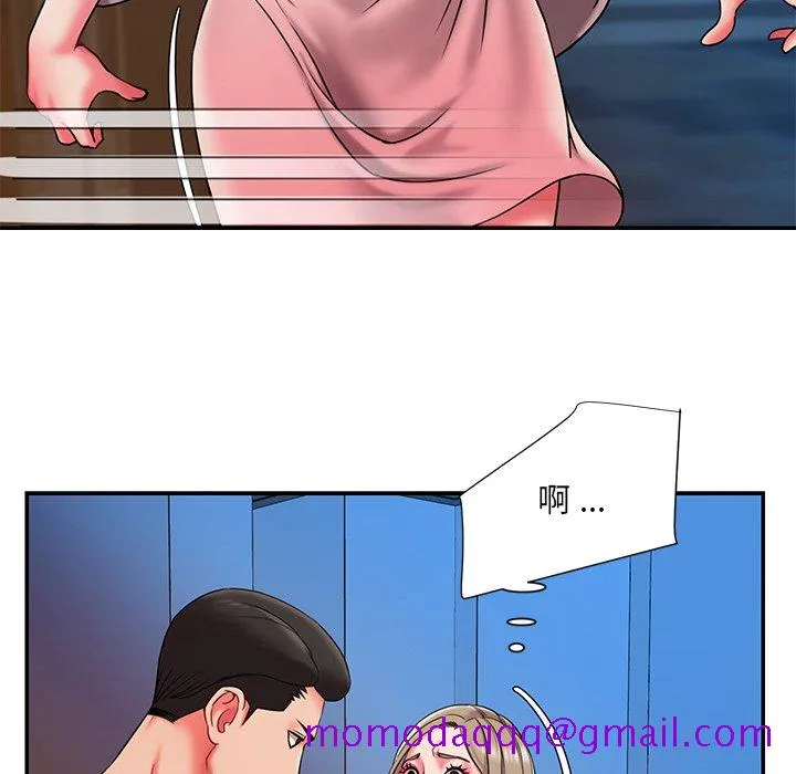 男孩没人爱 第8章 第16页