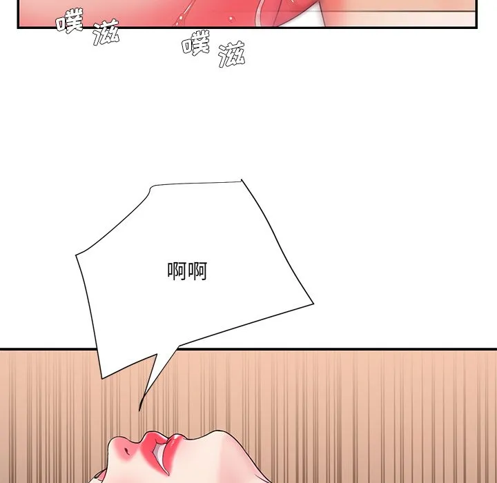 男孩没人爱 第8章 第59页