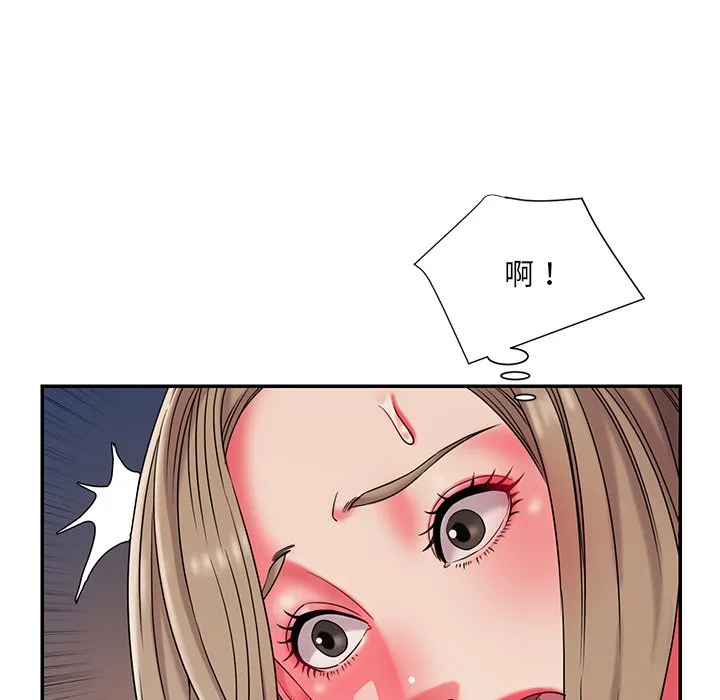 男孩没人爱 第8章 第32页