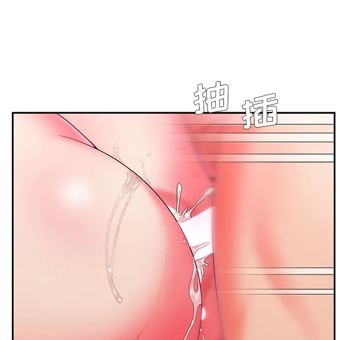 男孩没人爱 第8章 第58页