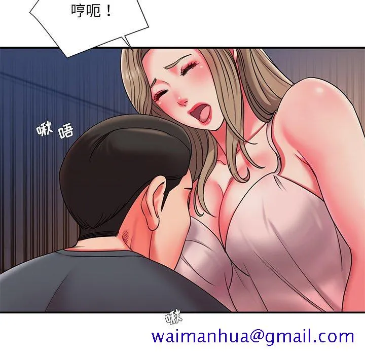 男孩没人爱 第8章 第31页