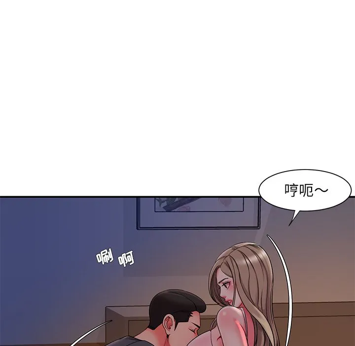 男孩没人爱 第8章 第29页