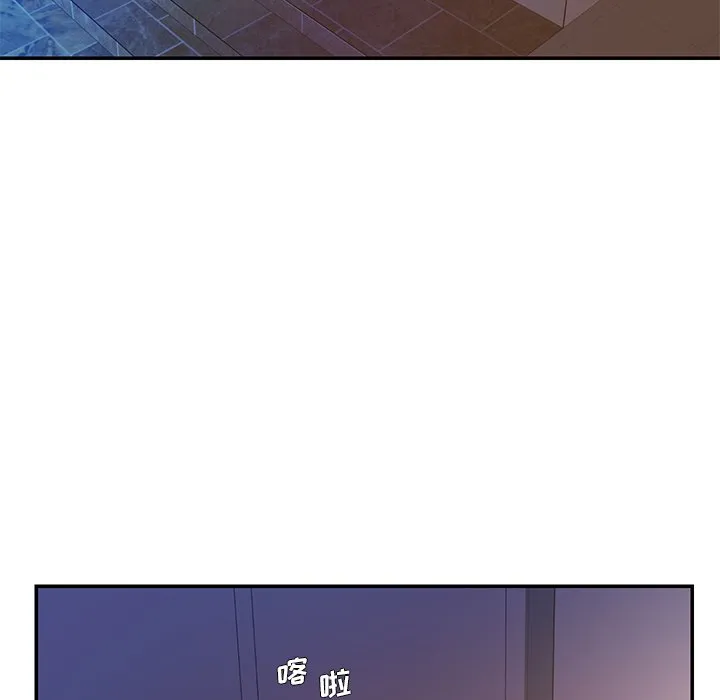 男孩没人爱 第8章 第19页