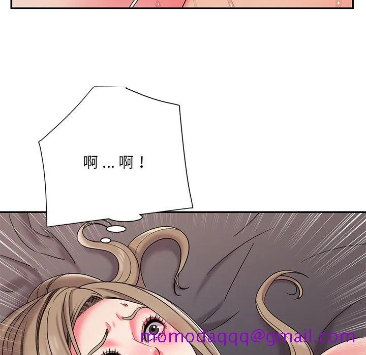 男孩没人爱 第8章 第56页