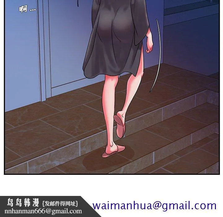 男孩没人爱 第8章 第51页