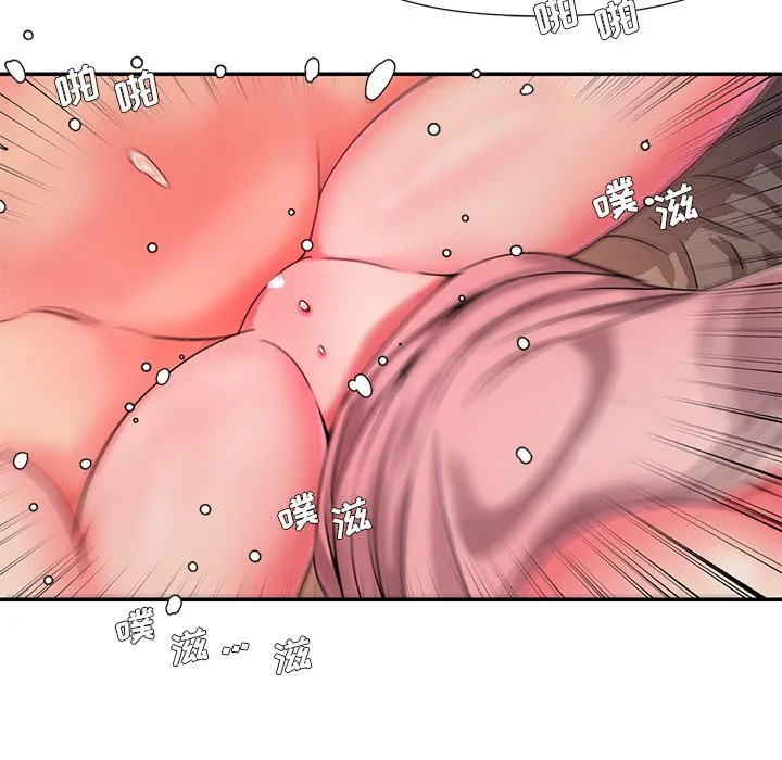 男孩没人爱 第8章 第90页