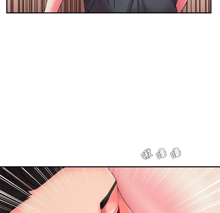男孩没人爱 第8章 第39页