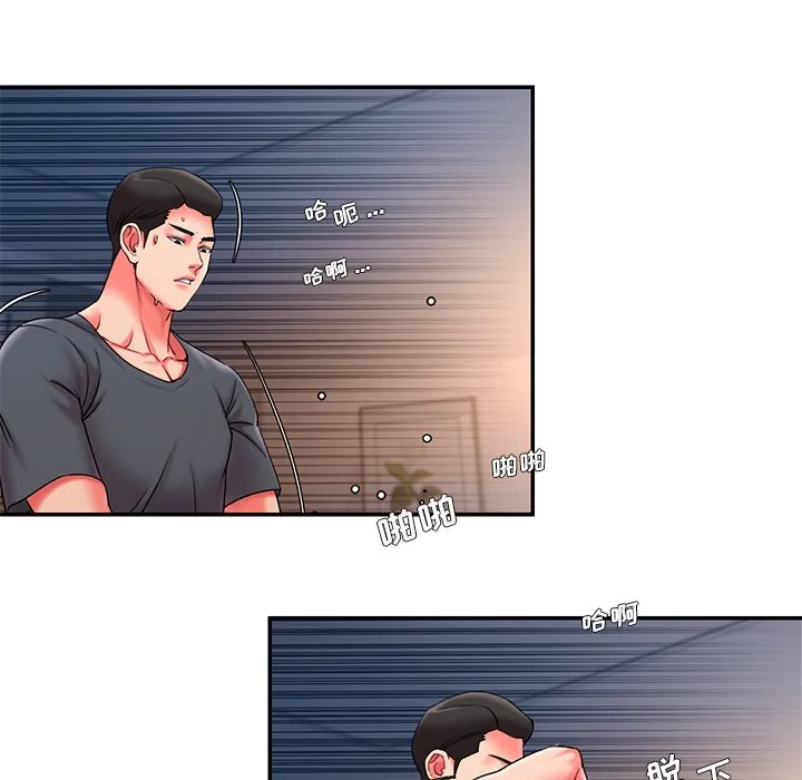 男孩没人爱 第8章 第64页