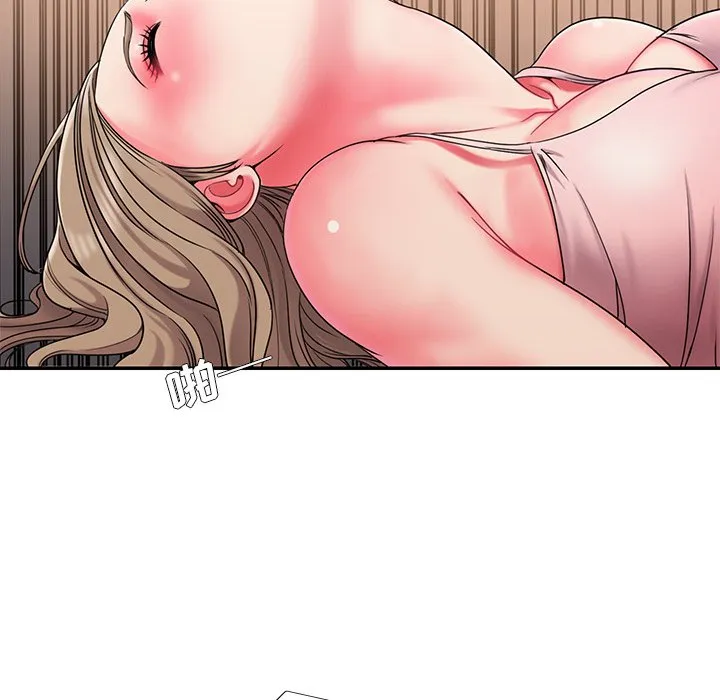 男孩没人爱 第8章 第60页