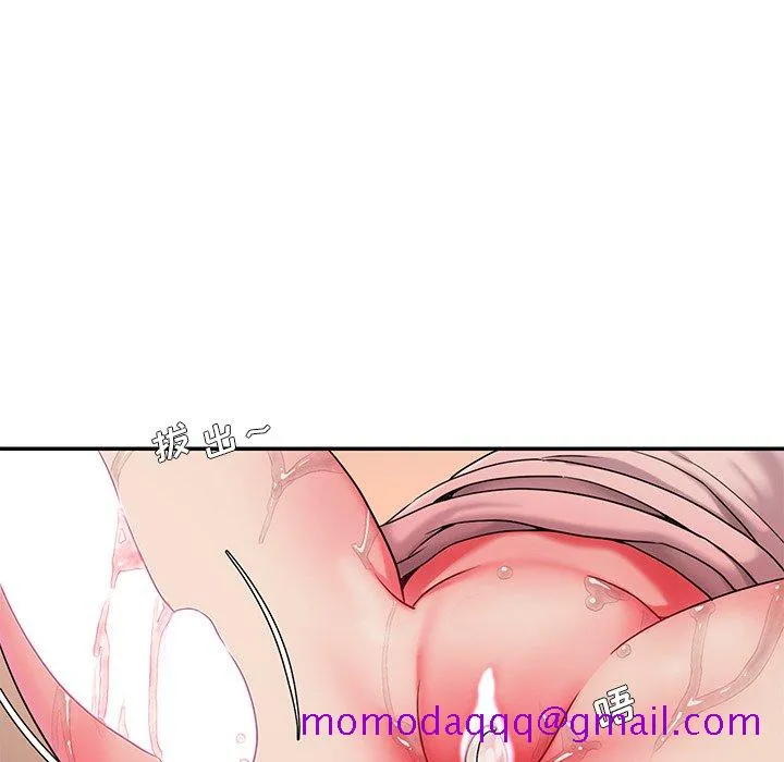 男孩没人爱 第8章 第96页