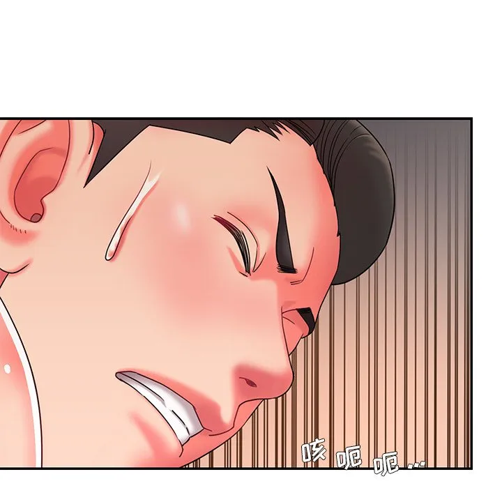 男孩没人爱 第8章 第95页