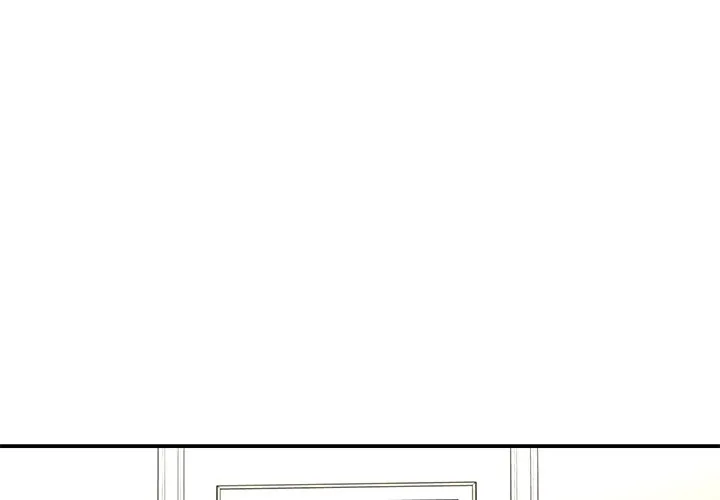 男孩没人爱 第48章 第3页