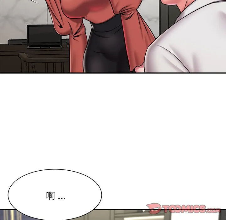 男孩没人爱 第48章 第38页