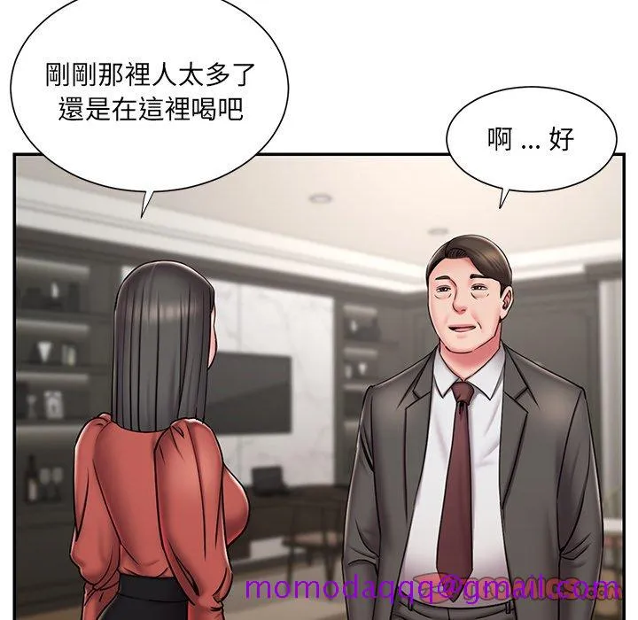 男孩没人爱 第48章 第26页