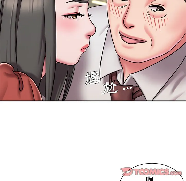 男孩没人爱 第48章 第42页