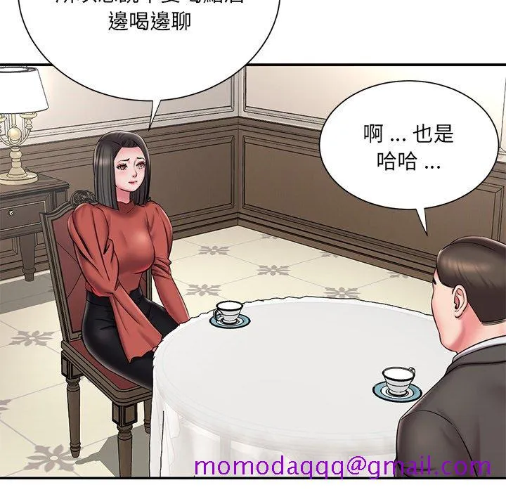 男孩没人爱 第48章 第16页