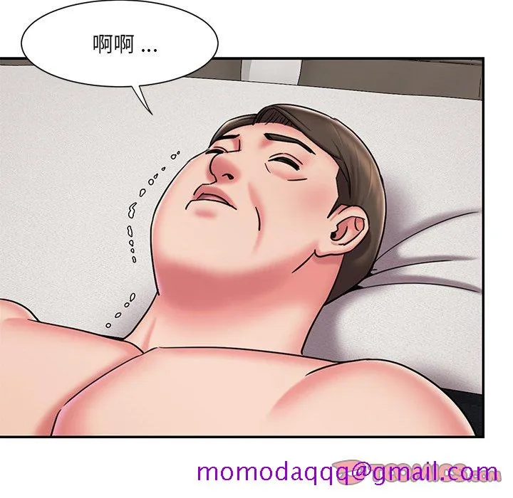 男孩没人爱 第48章 第66页