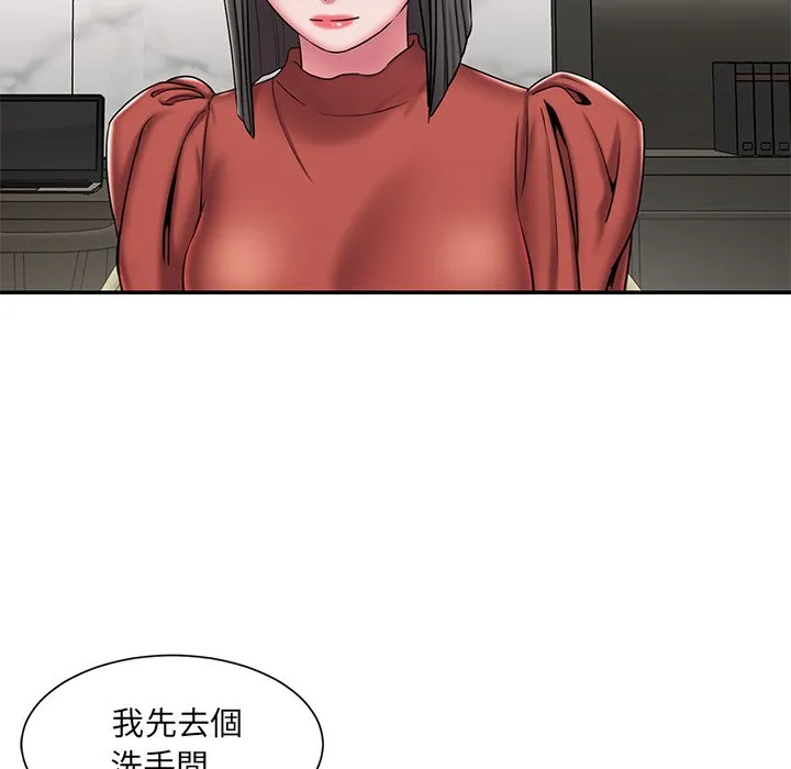 男孩没人爱 第48章 第35页