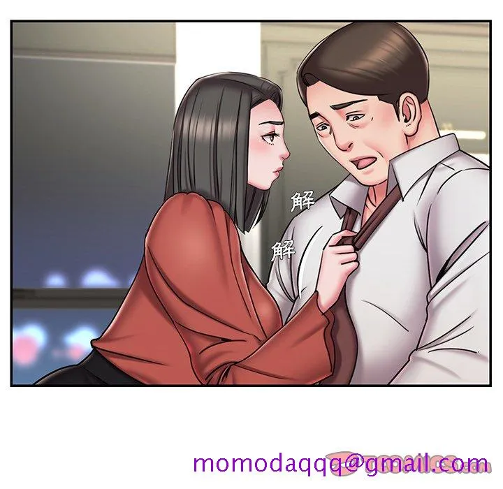 男孩没人爱 第48章 第46页