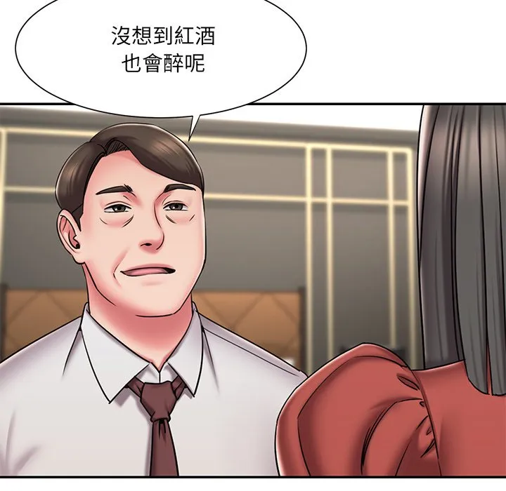 男孩没人爱 第48章 第33页