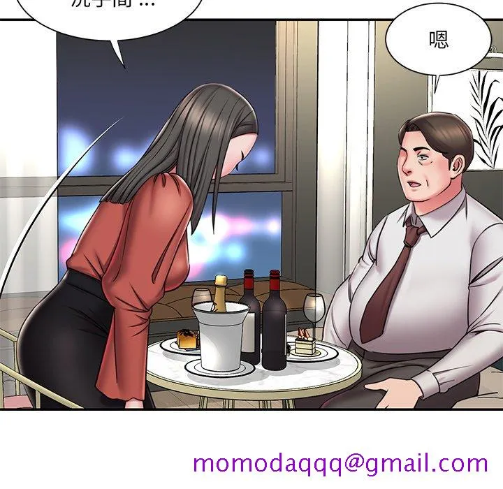 男孩没人爱 第48章 第36页
