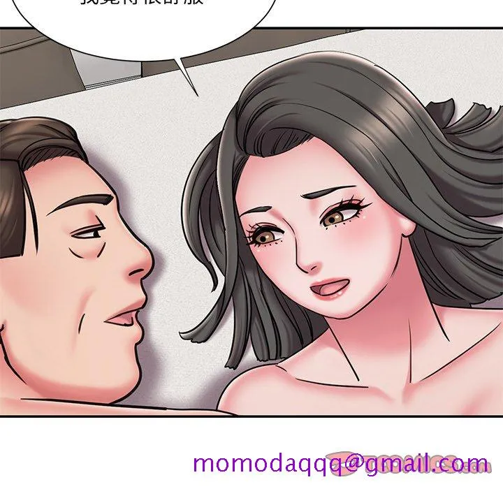男孩没人爱 第48章 第86页