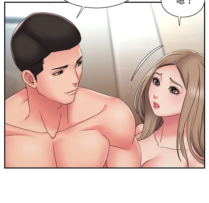 男孩没人爱 第27章 第93页