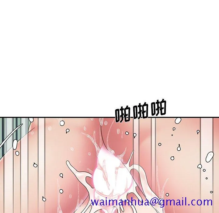男孩没人爱 第27章 第81页