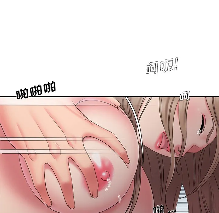 男孩没人爱 第27章 第7页
