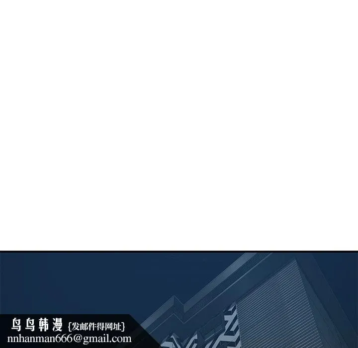 男孩没人爱 第27章 第52页