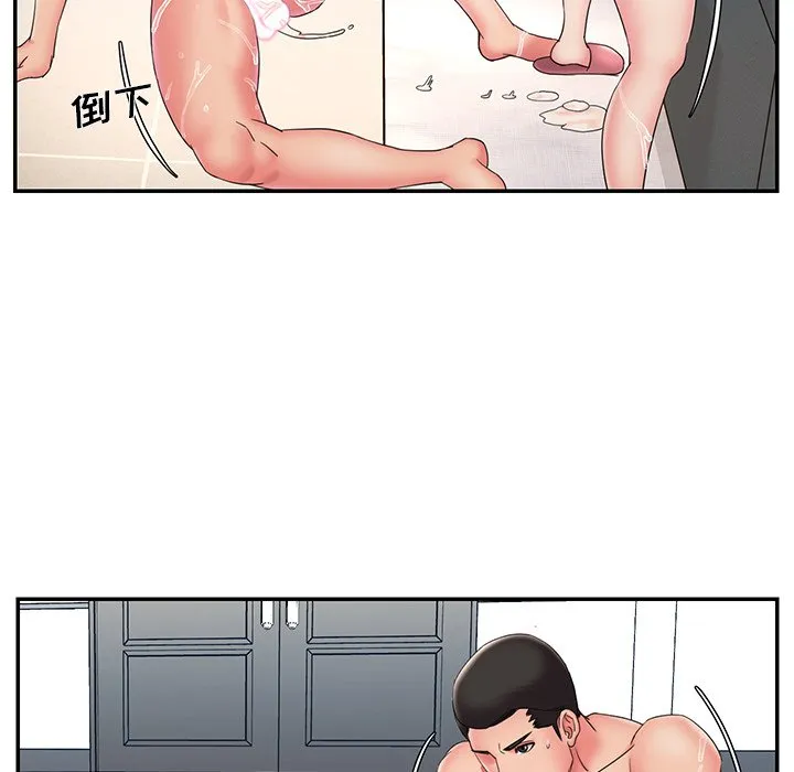 男孩没人爱 第27章 第18页