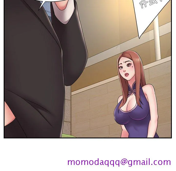 男孩没人爱 第27章 第46页