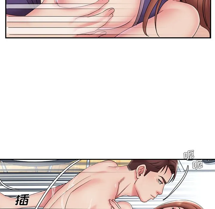 男孩没人爱 第27章 第78页
