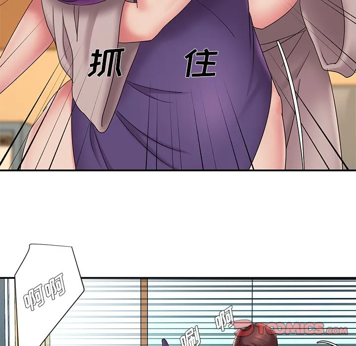 男孩没人爱 第27章 第68页