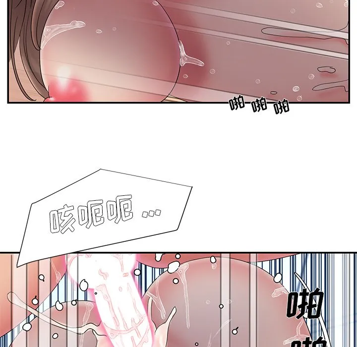 男孩没人爱 第27章 第12页