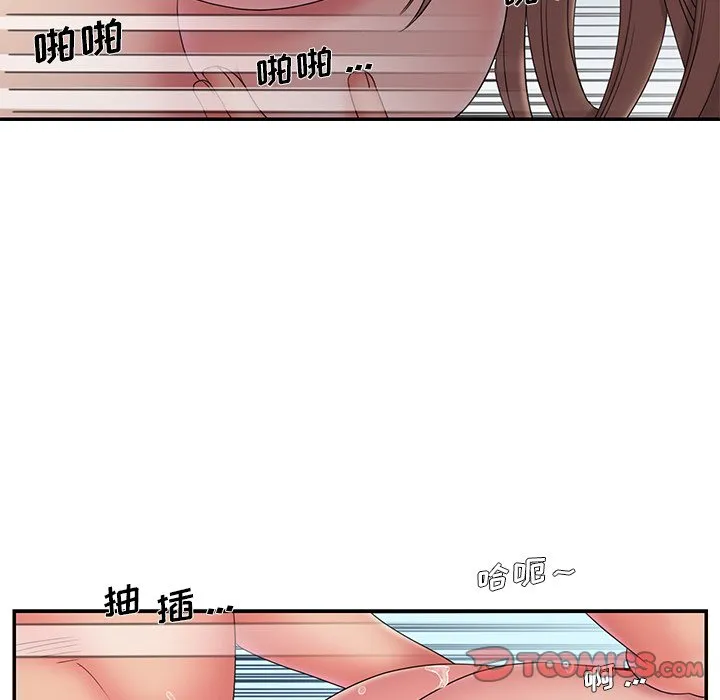男孩没人爱 第27章 第8页