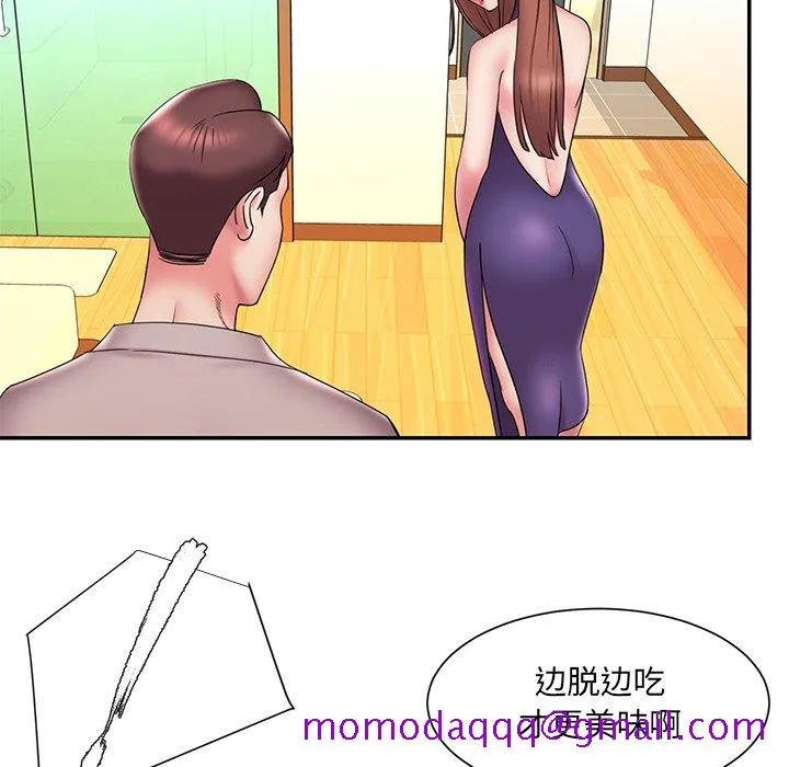 男孩没人爱 第27章 第66页