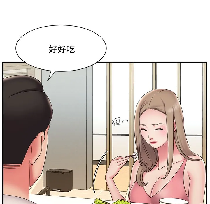 男孩没人爱 第27章 第27页