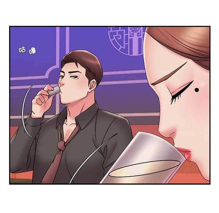 男孩没人爱 第27章 第43页