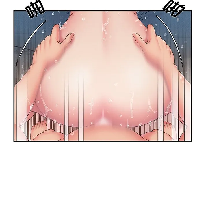 男孩没人爱 第27章 第5页