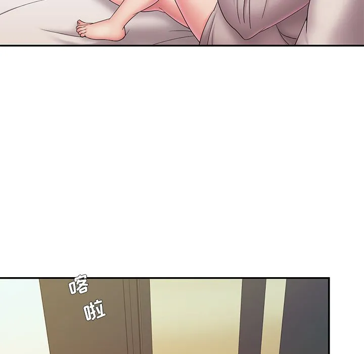 男孩没人爱 第27章 第58页
