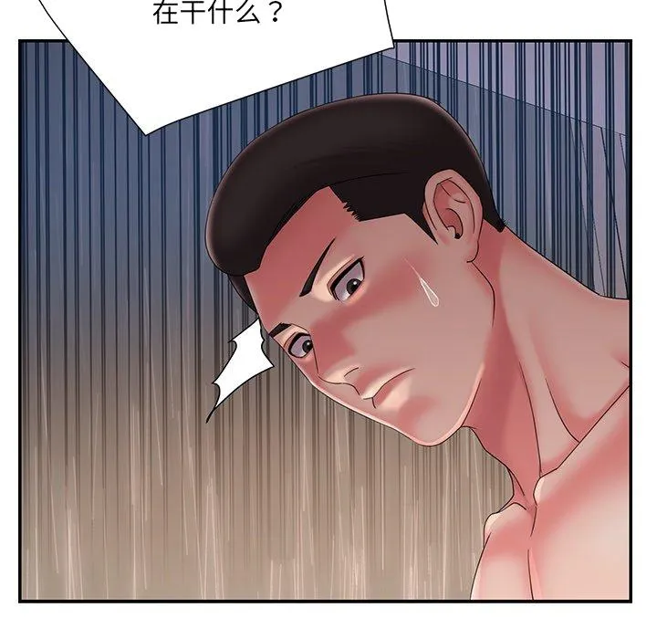 男孩没人爱 第27章 第100页