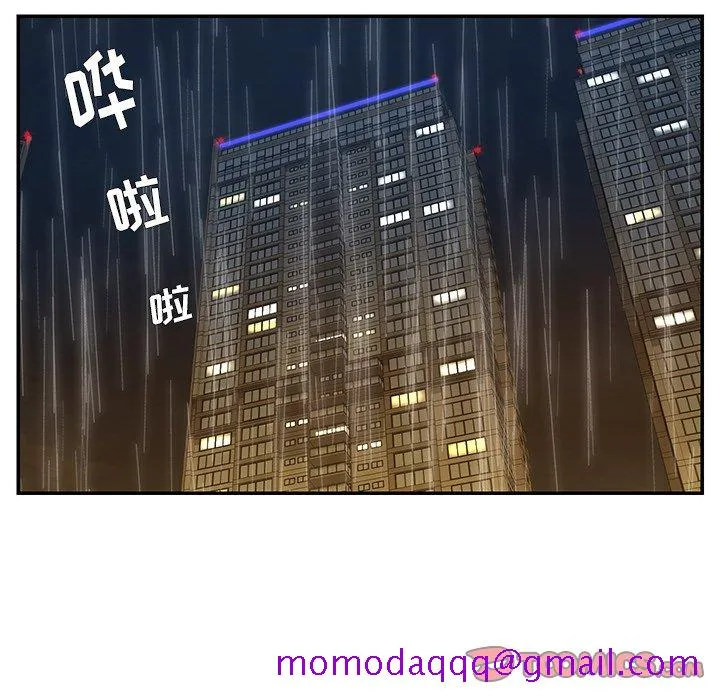 男孩没人爱 第27章 第86页