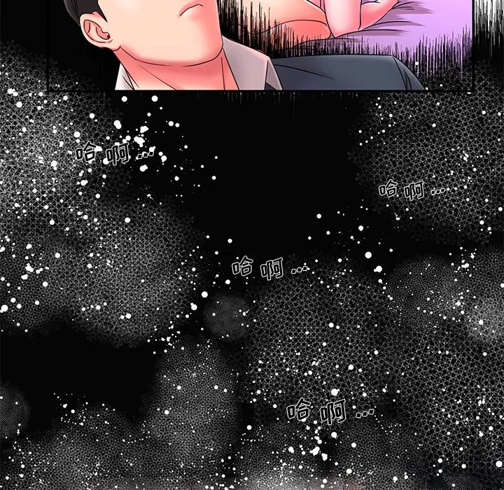 男孩没人爱 第6章 第63页