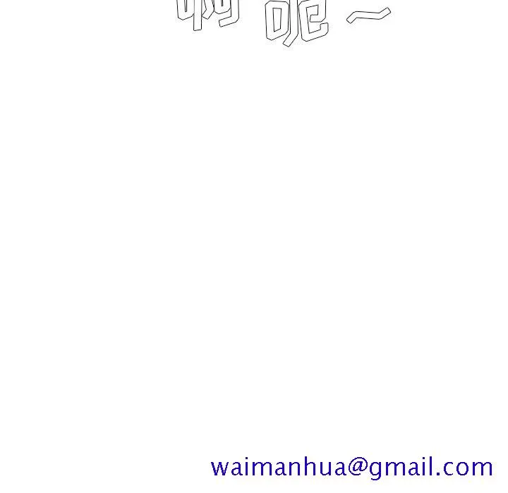 男孩没人爱 第6章 第81页