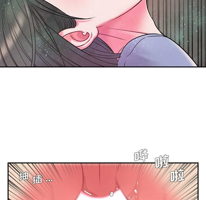 男孩没人爱 第6章 第39页