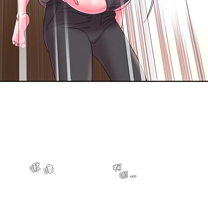 男孩没人爱 第6章 第29页