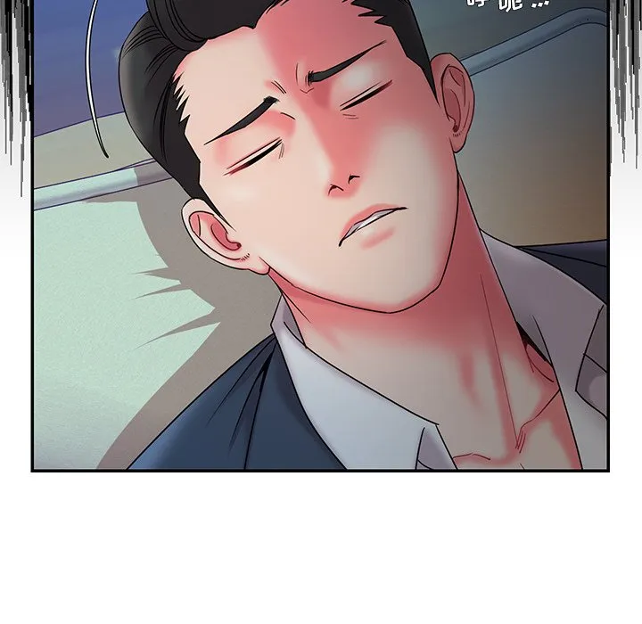 男孩没人爱 第6章 第59页