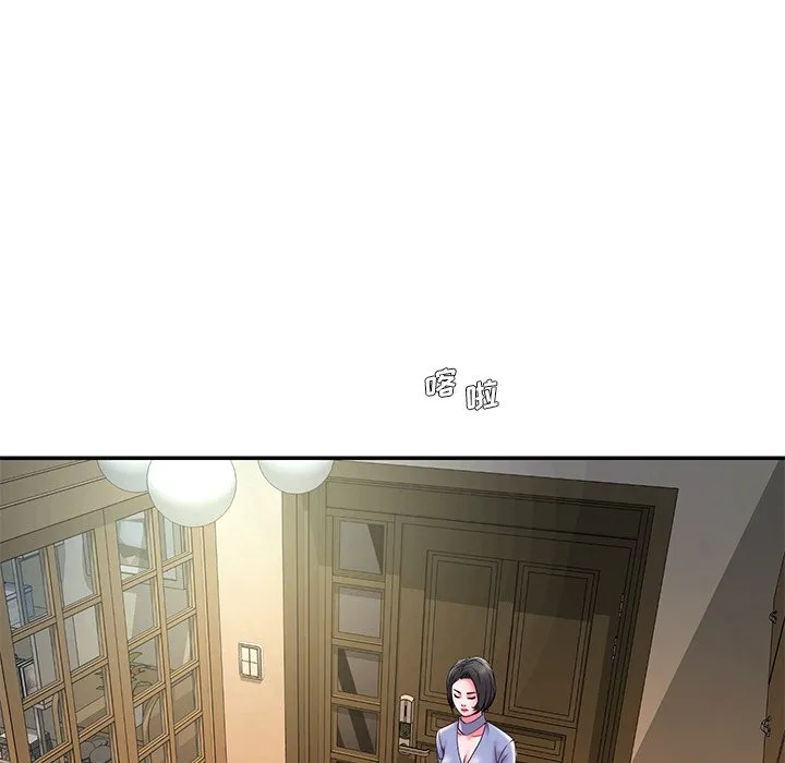 男孩没人爱 第6章 第98页